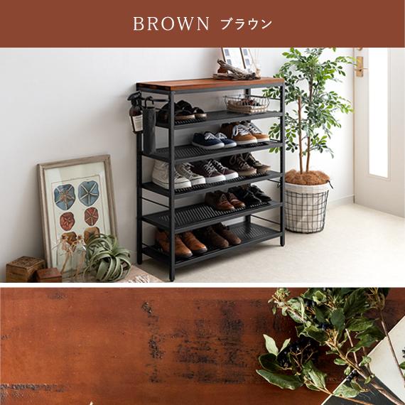 エア・リゾーム シューズラック おしゃれ 玄関収納 収納家具 シューズ