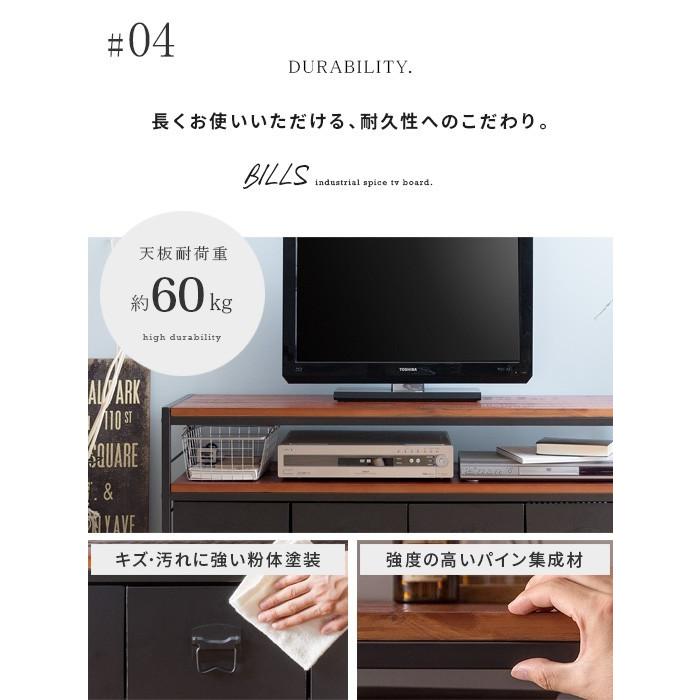 エア・リゾーム テレビ台 おしゃれ ローボード 120 テレビボード 収納 