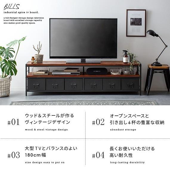 テレビボード 幅約180cm TV ラック テレビ台 インダストリアル 