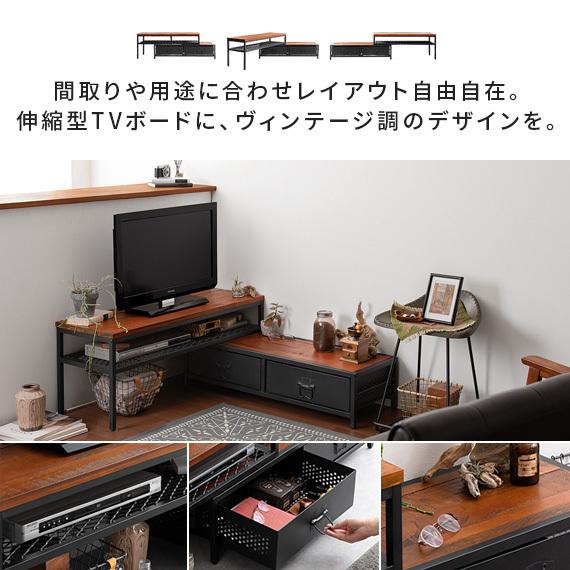 エア・リゾーム テレビ台 おしゃれ テレビボード ローボード エア・リゾーム テレビ台 おしゃれ テレビボード ローボード