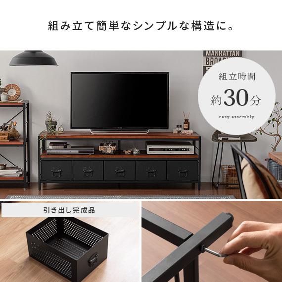 エア・リゾーム テレビ台 テレビボード ローボード おしゃれ エア・リゾーム テレビ台 テレビボード ローボード おしゃれ