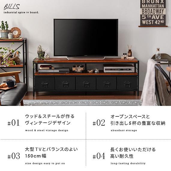 エア・リゾーム テレビ台 テレビボード ローボード おしゃれ エア・リゾーム テレビ台 テレビボード ローボード おしゃれ