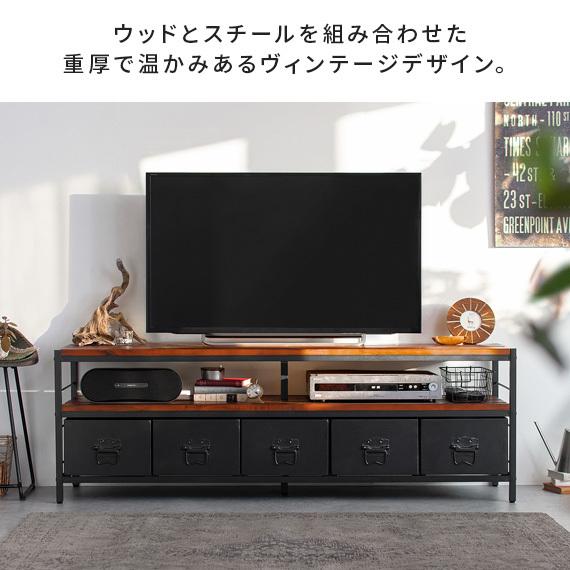 テレビ台 テレビボード ローボード おしゃれ 150cm幅 収納付き 引き出し 脚付き リビングボード テレビラック インダストリアル TV台 TVボード BILLS｜air-r｜04