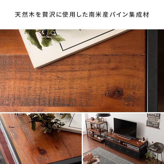 エア・リゾーム テレビ台 テレビボード ローボード おしゃれ 150cm幅