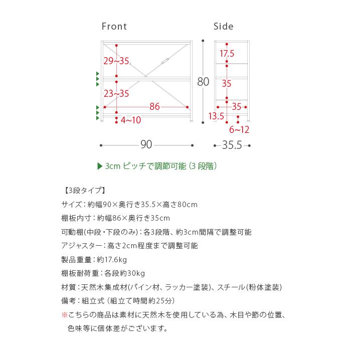 エア・リゾーム 収納棚 ラック 棚 スチールラック オープンラック
