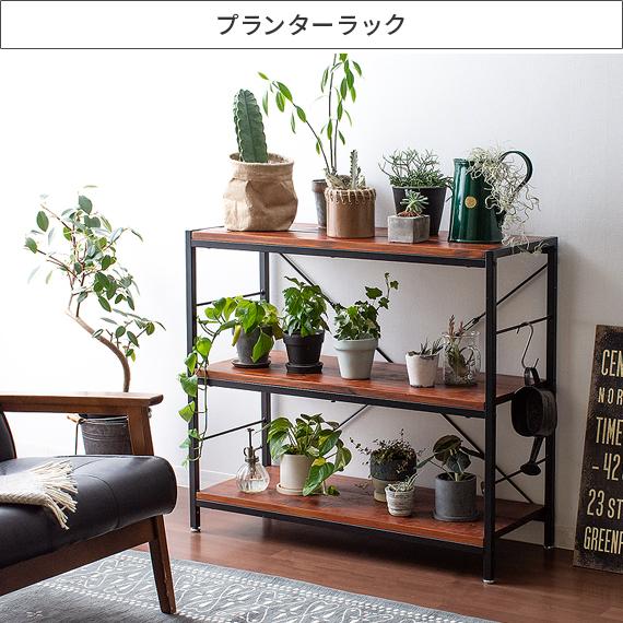 エア・リゾーム 収納棚 ラック 棚 スチールラック オープンラック