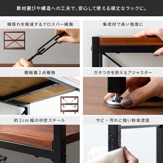 エア・リゾーム 収納棚 ラック 棚 スチールラック オープンラック 収納