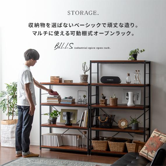 スチールラック オープンラック 収納棚 リビング 収納 ラック シェルフ スチールラック オープンラック 収納棚 リビング 収納 ラック シェルフ