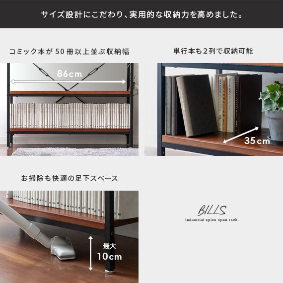 スチールラック 収納棚 倉庫用 大型ラック リビング 多段 オープン