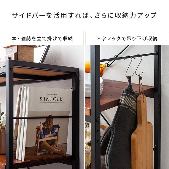 【新商品】ヴィンテージ オープンラック 5段 インダストリアル アイアン ラック エア・リゾーム 収納棚 スチールラック オープンラック リビング 収納