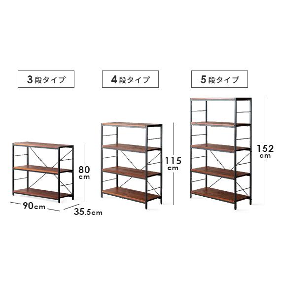 収納棚 スチールラック オープンラック リビング 収納 ラック シェルフ おしゃれ 5段 オープンシェルフ 収納家具 収納ラック アイアン インダストリアル｜air-r｜18