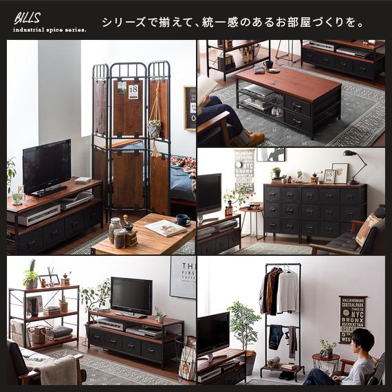 エア・リゾーム 収納棚 スチールラック オープンラック リビング 収納