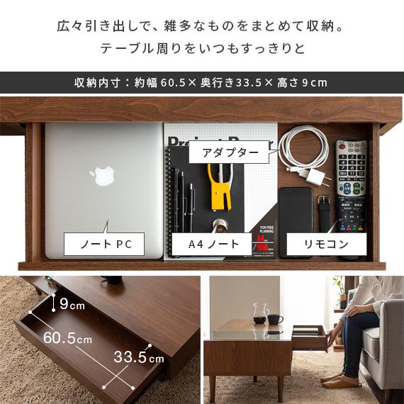 エア・リゾーム ローテーブル テーブル リビングテーブル おしゃれ