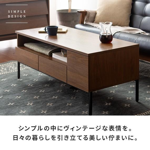 【新品】両面引き出し　テーブル　シンプルモダン　北欧調　アウトレット テーブル センターテーブル ローテーブル 引き出し 収納