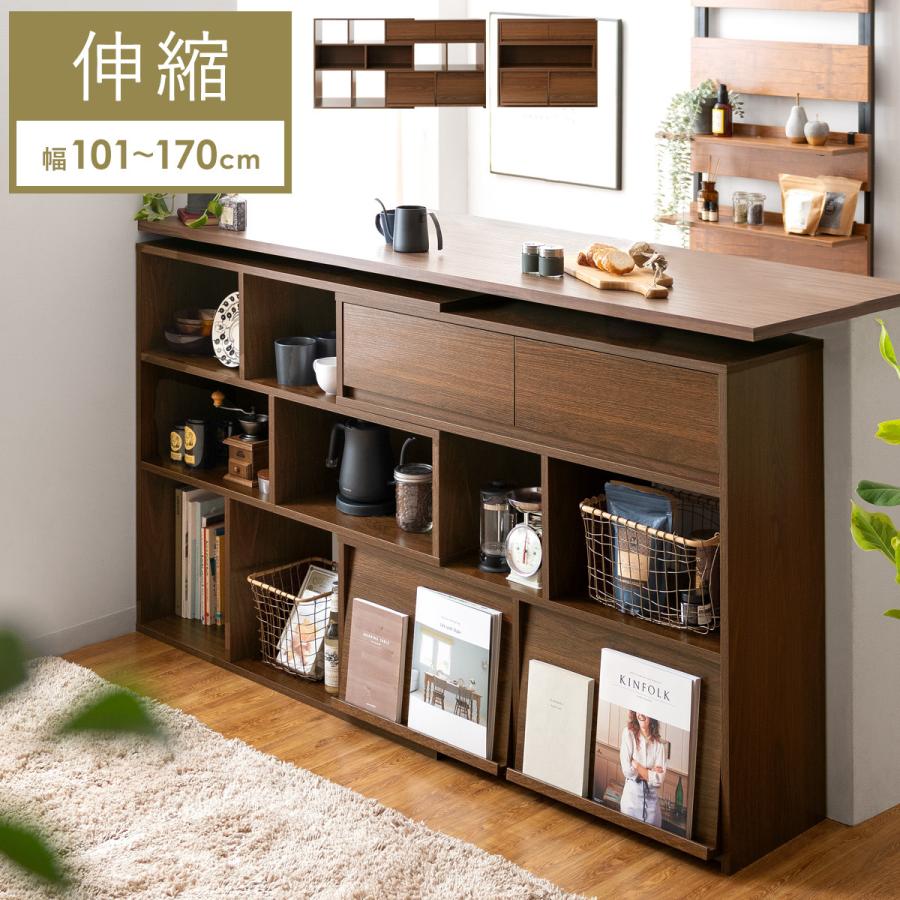 キッチンカウンター 下収納ラック キッチン収納 キッチンラック 食器棚 伸縮 おしゃれ 北欧 モダン シンプル キッチン 収納棚 キッチン シェルフ オープン棚 Air Ar Tkc01 エア リゾームインテリア 通販 Yahoo ショッピング