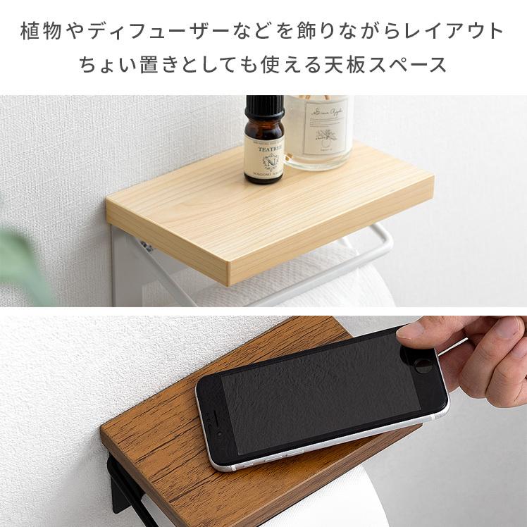 トイレットペーパーホルダー おしゃれ トイレットペーパーカバー シングル トイレ 収納 棚付き 北欧 モダン トイレ インテリア ペーパーホルダー｜air-r｜09