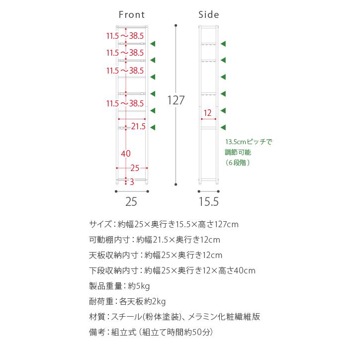 トイレ 収納 トイレラック おしゃれ スリム 隙間収納 トイレ 収納棚 トイレ インテリア サニタリー収納 オープンラック トイレットペーパー 収納 ホワイト｜air-r｜20