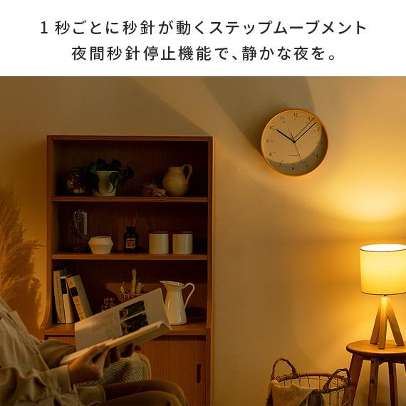 エア・リゾーム 壁掛け時計 掛け時計 おしゃれ 電波 直径28cm