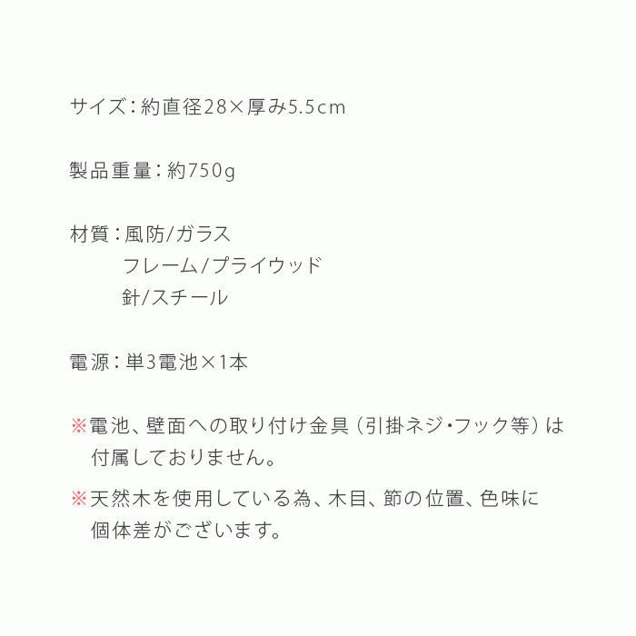 掛け時計 おしゃれ 電波 直径28cm 電波時計 シンプル 北欧 ウォールクロック 時計 壁掛け ウッドデザイン 壁掛け時計 電波式 インテリア リビング 寝室 丸型 :air-ar-wcl01:エア・リゾームインテリア - 通販 - Yahoo!ショッピング 掛け時計 おしゃれ 電波 直径28cm 電波時計 シンプル 北欧 ウォールクロック 時計 壁掛け ウッドデザイン 壁掛け時計 電波式 インテリア リビング 寝室 丸型 :air-ar-wcl01:エア・リゾームインテリア - 通販 - Yahoo!ショッピング