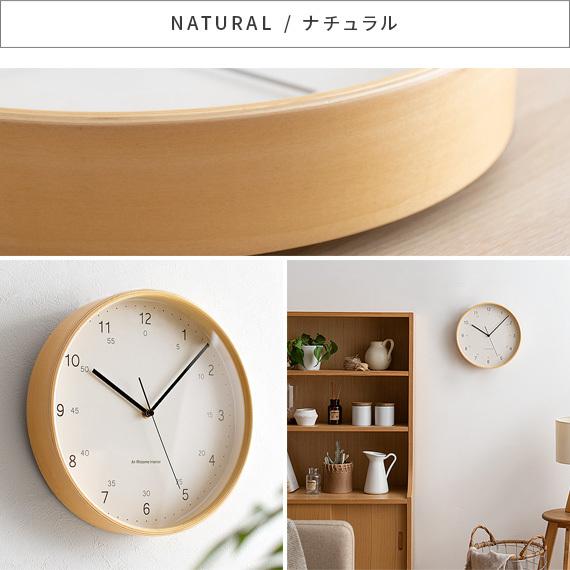 エア・リゾーム 壁掛け時計 掛け時計 おしゃれ 電波 直径28cm 電波時計