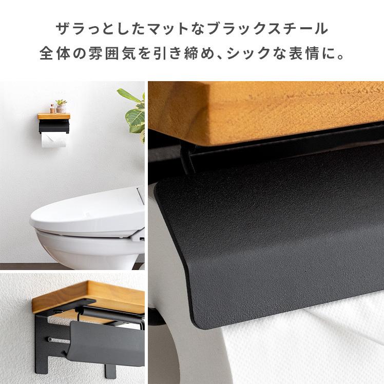 トイレットペーパーホルダー 2連 おしゃれ トイレ用品 トイレ