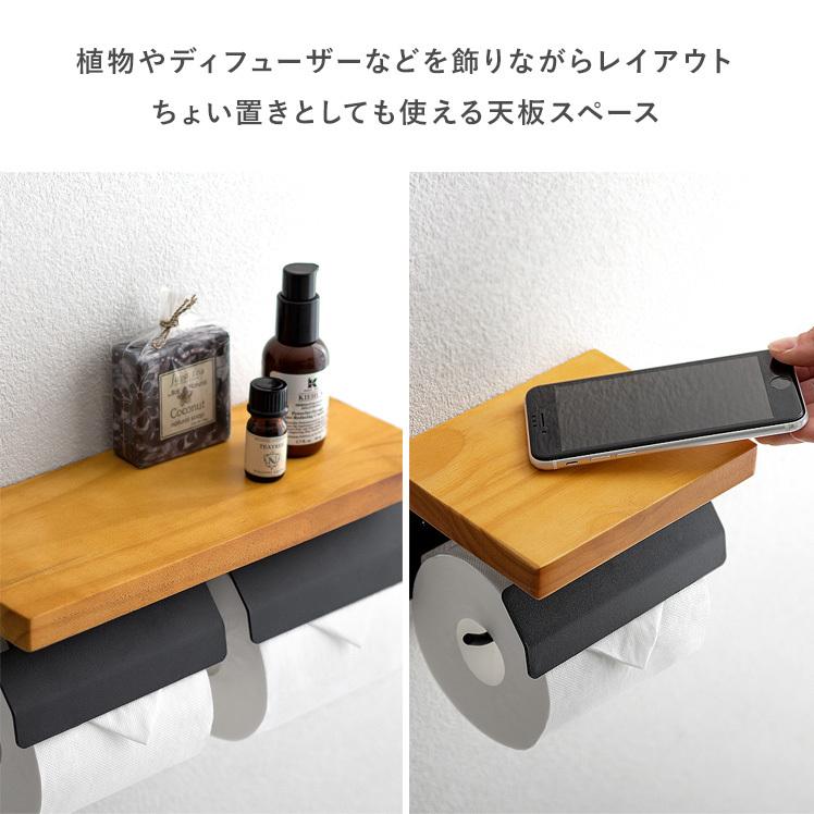 トイレットペーパーホルダー 2連 おしゃれ トイレ用品 トイレ インテリア 棚付き 北欧 モダン シンプル ペーパーホルダー 2連式 トイレットペーパーカバー｜air-r｜07