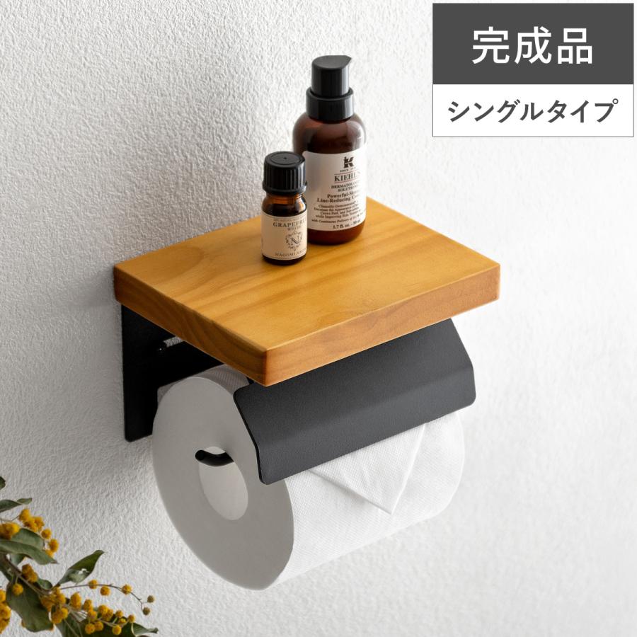 トイレットペーパーホルダー おしゃれ トイレットペーパーカバー シングル トイレ 収納 棚付き 北欧 モダン シンプル トイレ インテリア ペーパー ホルダー エア リゾームインテリア 通販 Paypayモール