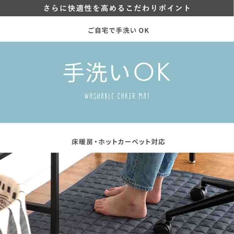 エア・リゾーム チェアマット ラグ おしゃれ デスクチェアマット
