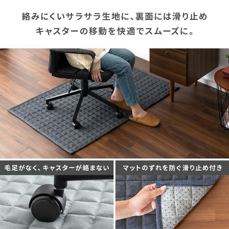 エア・リゾーム チェアマット ラグ おしゃれ デスクチェアマット