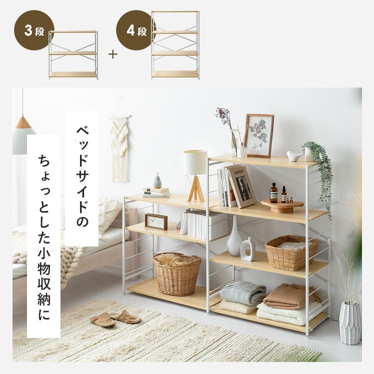 収納棚 棚 ラック シェルフ リビング 収納 おしゃれ スチールラック 収納棚 棚 ラック シェルフ リビング 収納 おしゃれ スチールラック