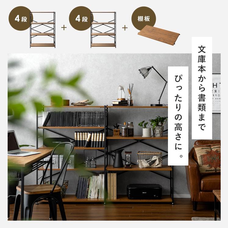 エア・リゾーム スチールラック オープンラック 収納棚 棚 ラック