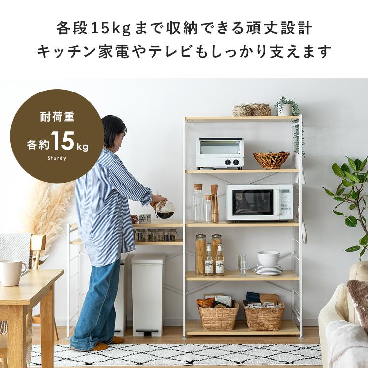 収納棚 棚 ラック シェルフ リビング 収納 おしゃれ スチールラック 収納棚 棚 ラック シェルフ リビング 収納 おしゃれ スチールラック