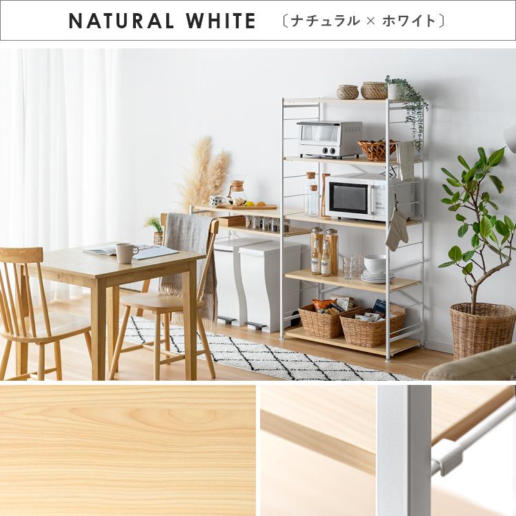 棚 ラック リビング 収納 収納棚 おしゃれ シェルフ スチールラック オープンラック オープンシェルフ 北欧 シンプル 収納家具 可動棚 高さ118cm 4段タイプ エア リゾームインテリア 通販 Paypayモール