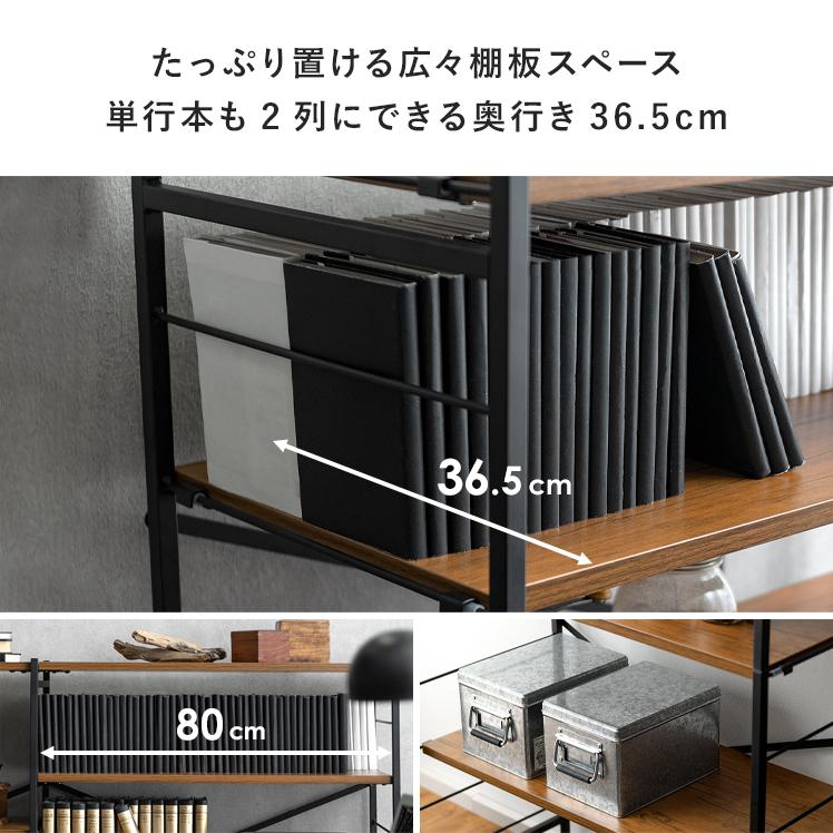 エア・リゾーム 収納棚 リビング 収納 棚 スチールラック オープン