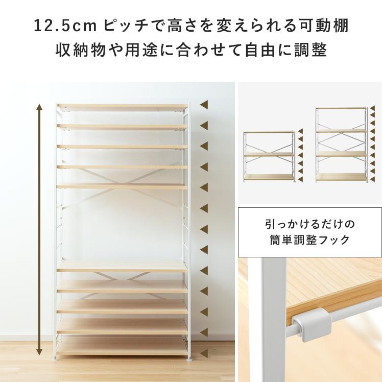 エア・リゾーム 収納棚 リビング 収納 棚 スチールラック オープン