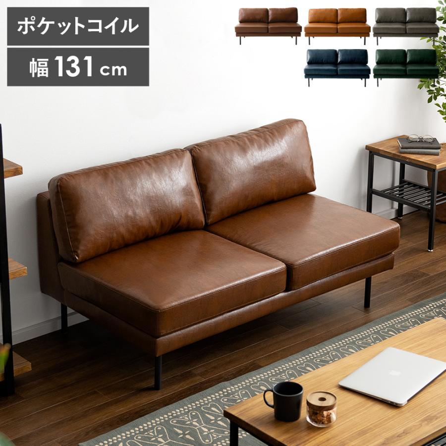 ソファー ソファ 2人掛け おしゃれ 二人掛けソファ ローソファ ポケットコイル フロアソファ 北欧 モダン インダストリアル レザー コンパクト アームレス Air Asf エア リゾームインテリア 通販 Yahoo ショッピング