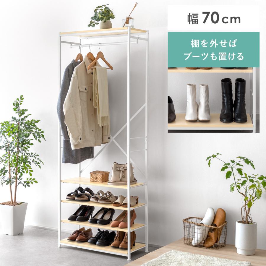 シューズラック 下駄箱 玄関収納 おしゃれ スリム ハンガーラック コートハンガー 衣類収納 靴箱 靴入れ 収納家具 オープンラック 可動棚 北欧 ナチュラル エア リゾームインテリア 通販 Paypayモール