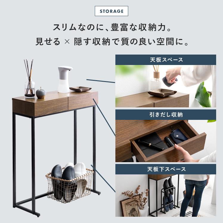 エア・リゾーム コンソールテーブル 玄関 スリム おしゃれ 省 エア・リゾーム コンソールテーブル 玄関 スリム おしゃれ 省