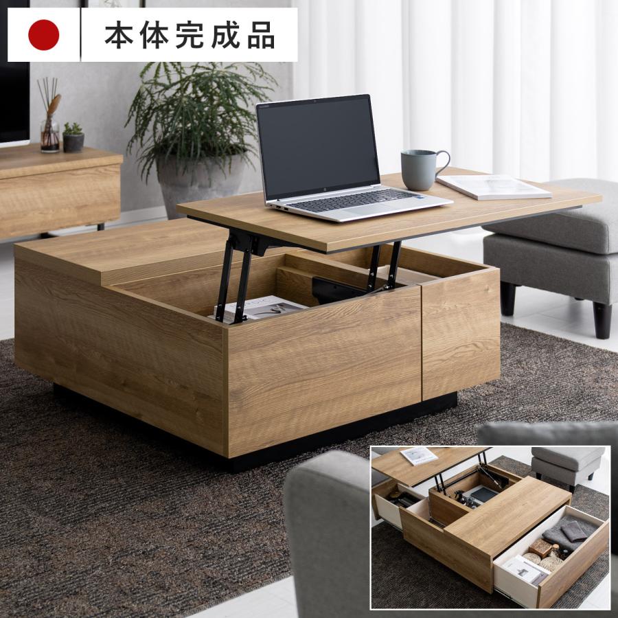 テーブル ローテーブル 昇降式テーブル リフティングテーブル おしゃれ 完成品 日本製 収納付き 引き出し リビングテーブル 昇降テーブル リフトアップ テーブル :air-atb-21110:エア・リゾームインテリア - 通販 - Yahoo!ショッピング テーブル ローテーブル 昇降式テーブル リフティングテーブル おしゃれ 完成品 日本製 収納付き 引き出し リビングテーブル 昇降テーブル リフトアップ テーブル :air-atb-21110:エア・リゾームインテリア - 通販 - Yahoo!ショッピング
