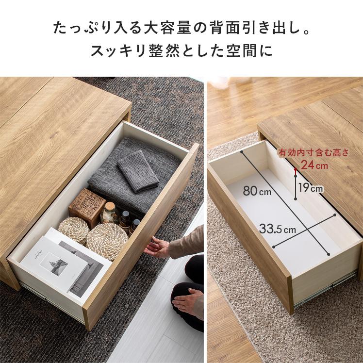 【brah】エア・リゾーム インテリア テーブル　ローテーブル エア・リゾーム 昇降式テーブル ローテーブル テーブル リフティング