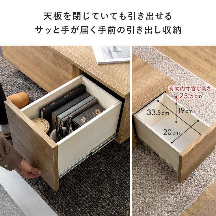 エア・リゾーム 昇降式テーブル ローテーブル テーブル リフティング