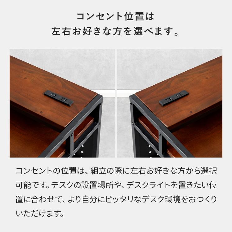 パソコンデスク デスク 机 学習机 勉強机 おしゃれ モニター台 コンセント付き 背面ボード 120cm幅 ヴィンテージ インダストリアル PCデスク オフィスデスク｜air-r｜13