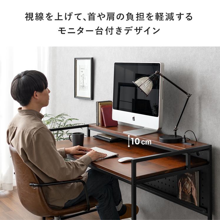パソコンデスク おしゃれ デスク 机 テレワーク 在宅勤務 ゲーミング 