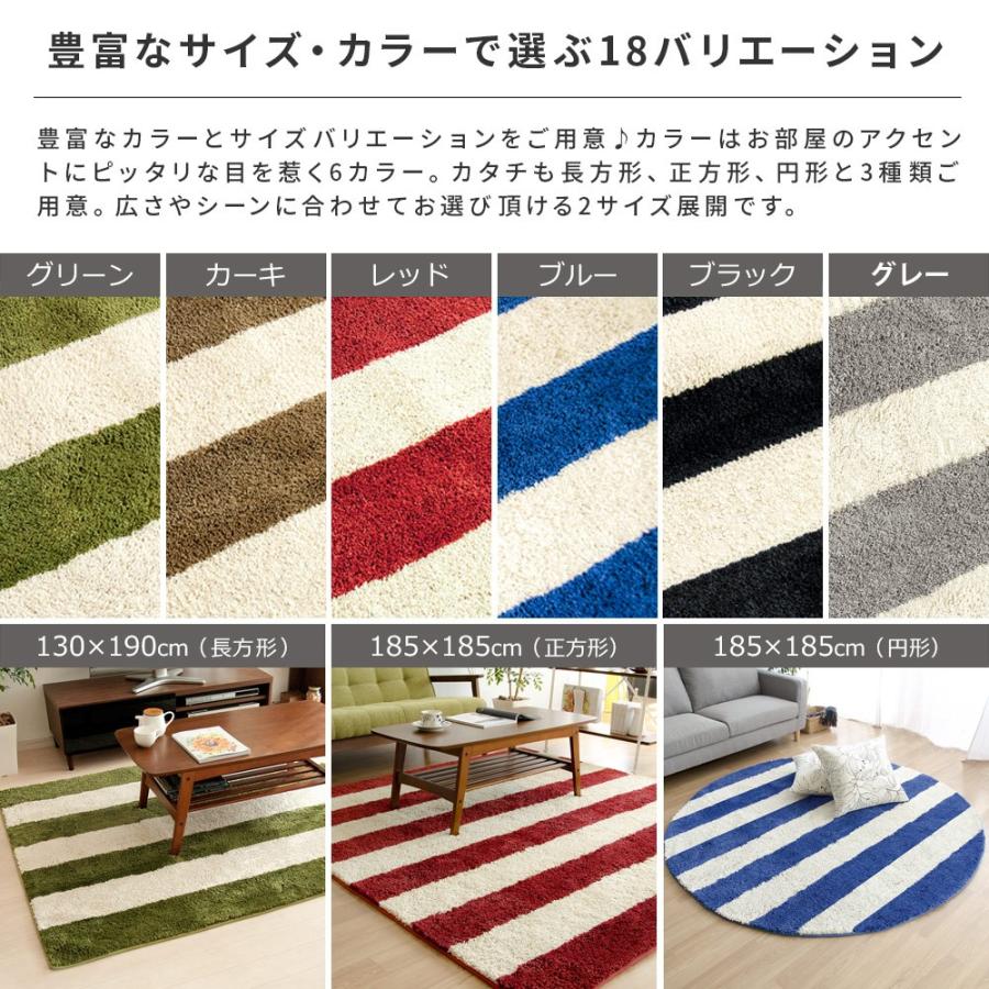 ラグマット カーペット 約2畳 おしゃれな北欧風シャギーラグ 全厚約5cm 洗え ROCYJULIN ラグマット カーペット 洗えるラグ 185x185cm 北欧風