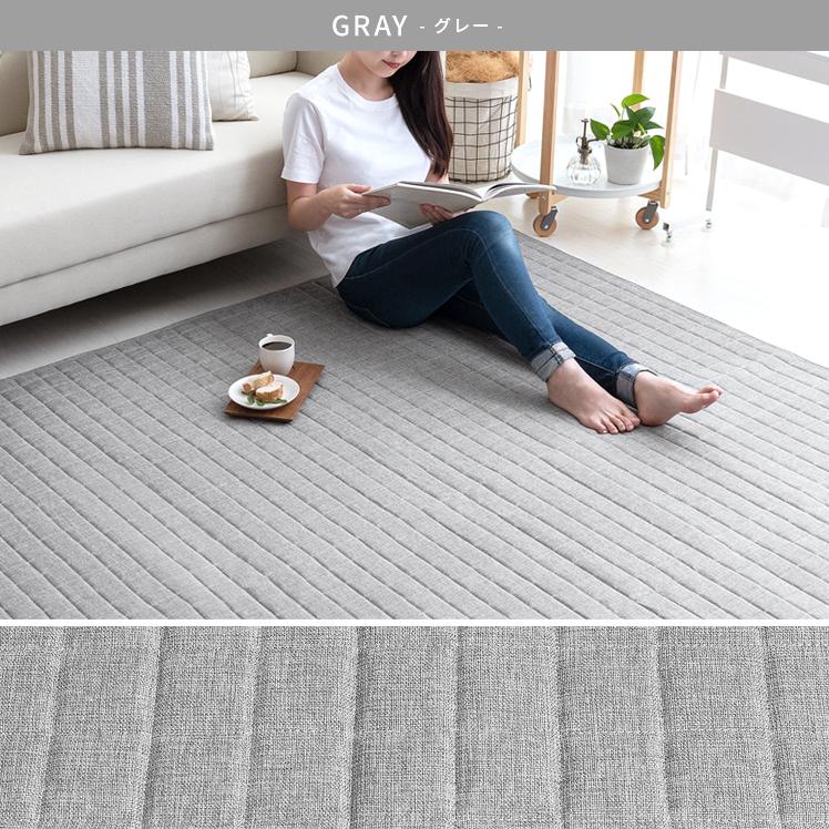 ラグ ラグマット カーペット 夏用 夏用ラグ 洗える おしゃれ キルトラグ キルティングラグ リビングラグ 抗菌 防臭 らぐ 185 185cm グレー ベージュ エア リゾームインテリア 通販 Paypayモール