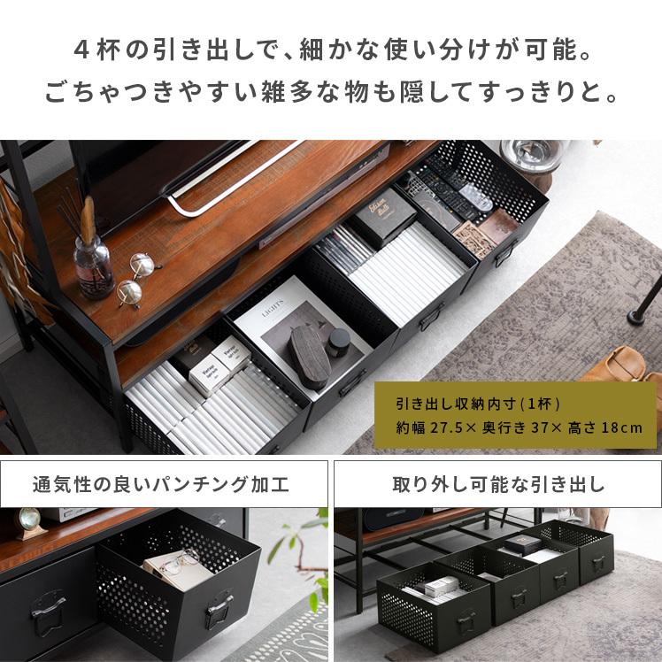 エア・リゾーム テレビ台 テレビボード テレビラック おしゃれ 収納 棚