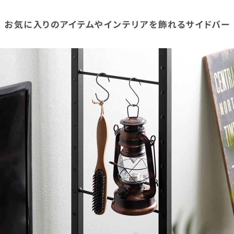 エア・リゾーム テレビ台 テレビボード テレビラック おしゃれ 収納 棚