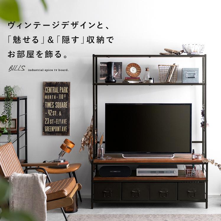 エア・リゾーム テレビ台 テレビボード テレビラック おしゃれ エア・リゾーム テレビ台 テレビボード テレビラック おしゃれ