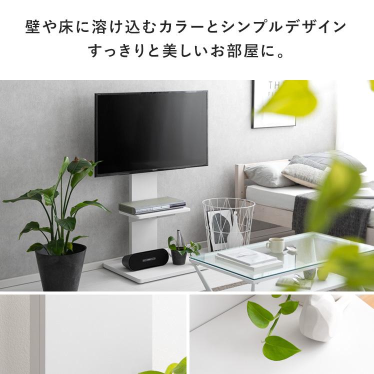 テレビ台 テレビスタンド 壁掛け風 壁寄せ テレビボード 32〜55型対応 