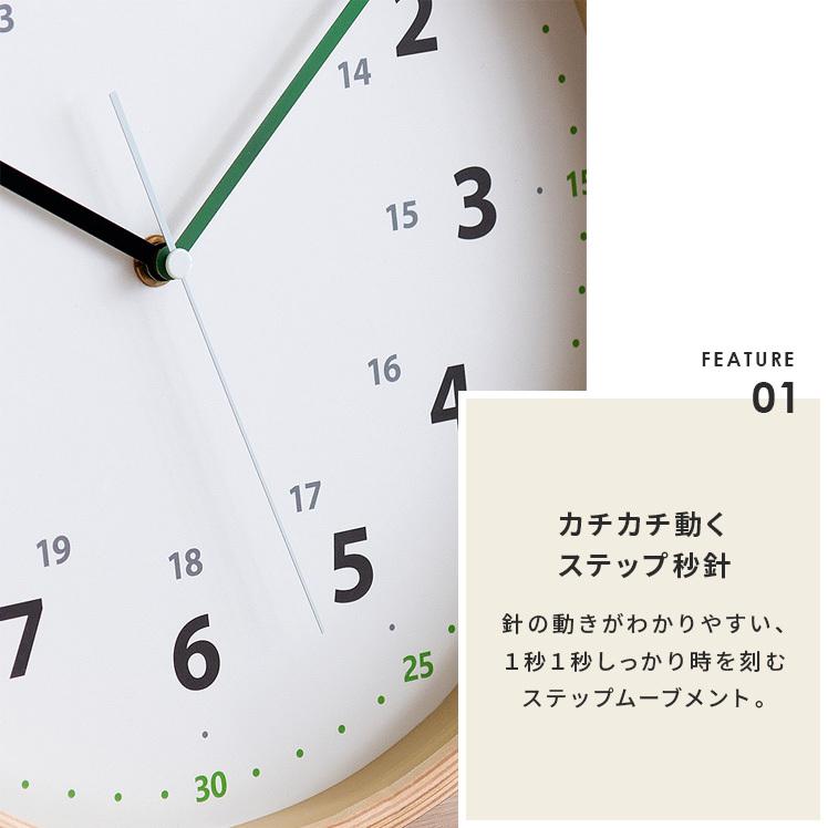 壁掛け時計 掛け時計 電波 おしゃれ 北欧 モダン 電波時計 見やすい 直径28cm ウォールクロック 掛時計 知育時計 静音 かけ時計 リビング 子供部屋 丸型｜air-r｜06